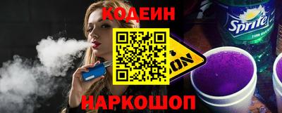винт Краснознаменск