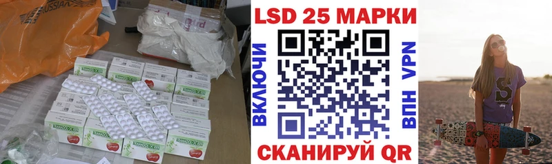 omg зеркало  Железногорск  ЛСД экстази ecstasy  хочу наркоту 