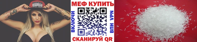 гидра tor  Железногорск  МЕФ mephedrone 