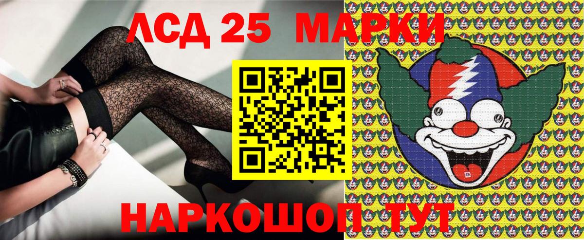 Марки NBOMe 1,5мг  Марки NBOMe 1,5мг  Железногорск  Вход с VPN 