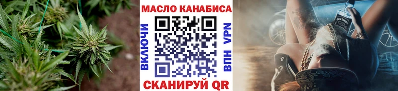 ТГК жижа  Железногорск 