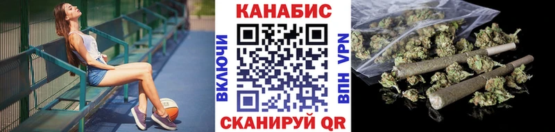 дарнет шоп  Железногорск  Бошки марихуана план 